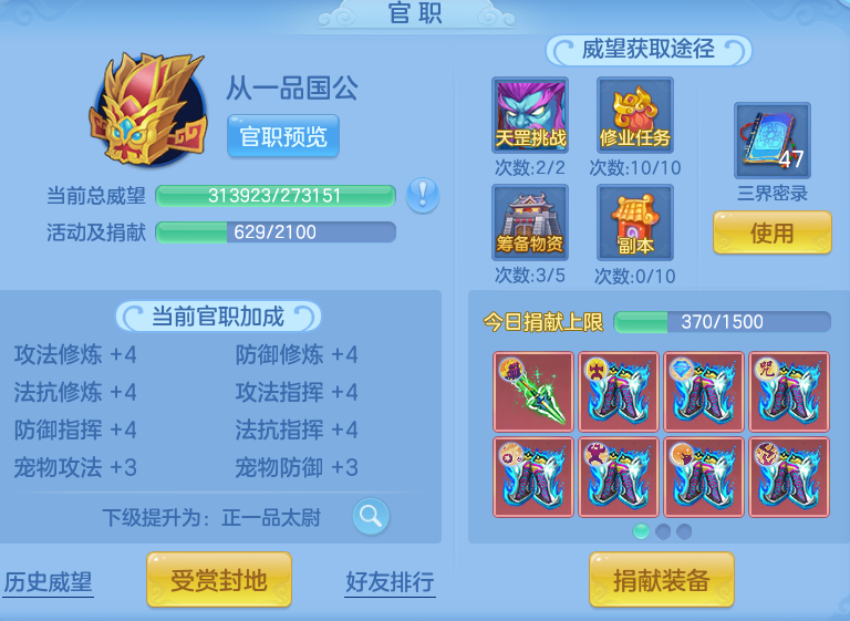 98f86e354b4b6437765467bac840070c.png