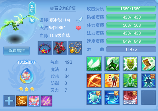 5130f18266ea5ef6fdf4ab382534ee10.png