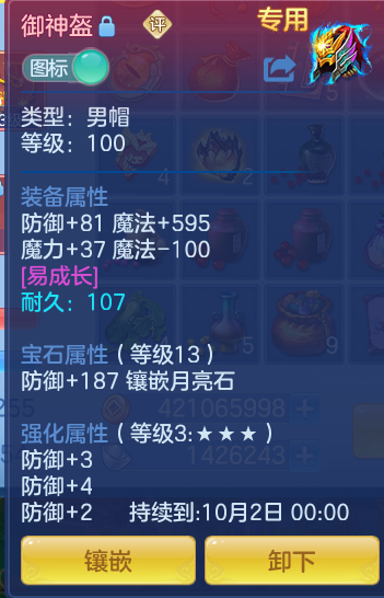 8584cf155e014eb058d597d2186c43fa.png