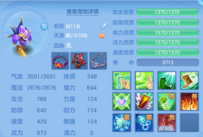 8086049efdcc7cf7f2fc7bc2f5e8876f.png