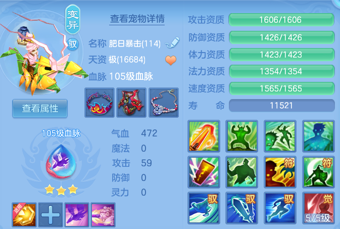 5830629c9a699ef4a7a72c8140273b3b.png