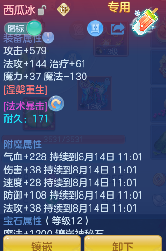 b2330f58fae33cb3c51f1727eef36fcd.png