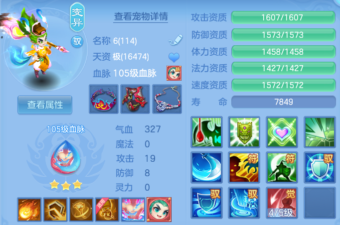b34b2ec0a84033ac86c1a3547a244dc1.png
