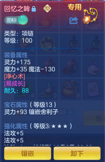 ccf9e203d75b31509df437d93902aa51.png