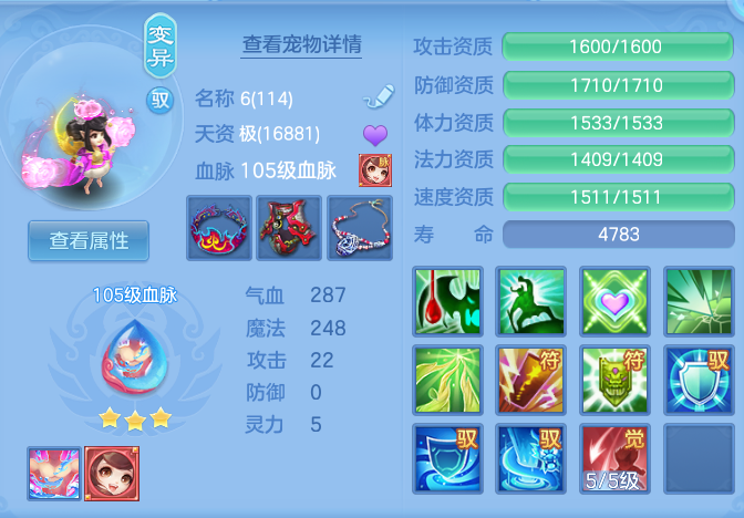 e2b9eed28b65ba8a4c966c5b9418fbef.png