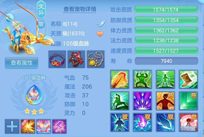 d7447f93ef763a0e090379b222867d32.png