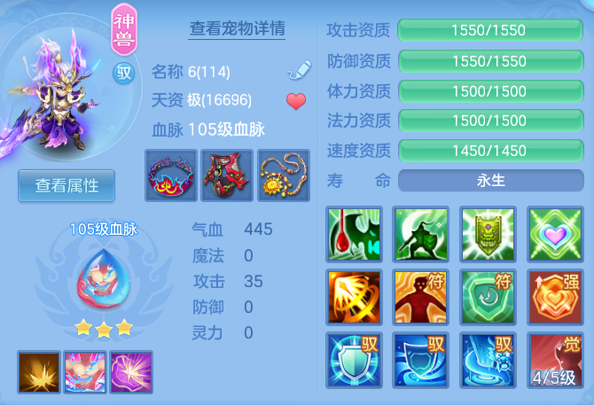 ea6c3d1ba6f663a34529ab7c22799740.png