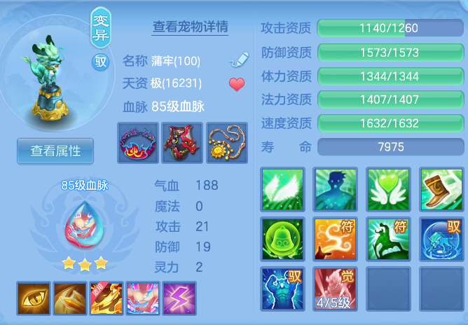 1e17ef14e16eea31df37de31fc0f103a.png