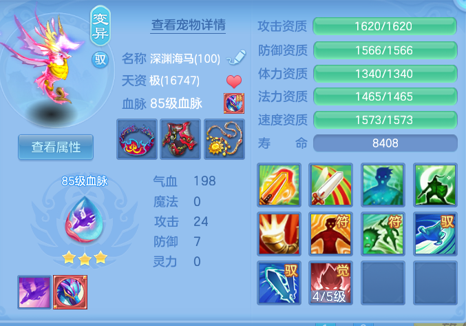 2e8d740601d8e54dd99820697417189b.png