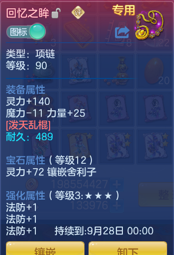 08f07dd2a41d620787a099ca789bc832.png