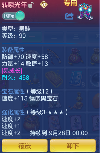 2e91dcecede9b47b47fdb4697cbd3d60.png