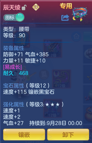 8f3fe095563fb11740b64e9ff285052e.png