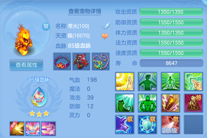 294f77e2441940ec30eb4e6e5e52bc8f.png