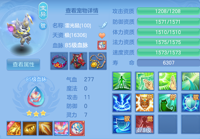 a5b2ad5cdab9b2f02fcd7146c924384e.png
