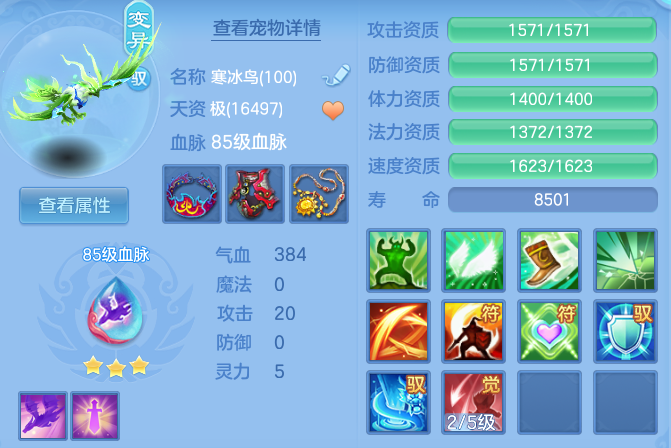 a1e771503b7503e5e3a45a70251645b3.png