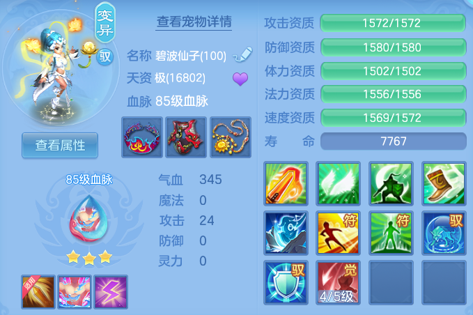 b7ca80fe06ef8a7c81409c834d930393.png