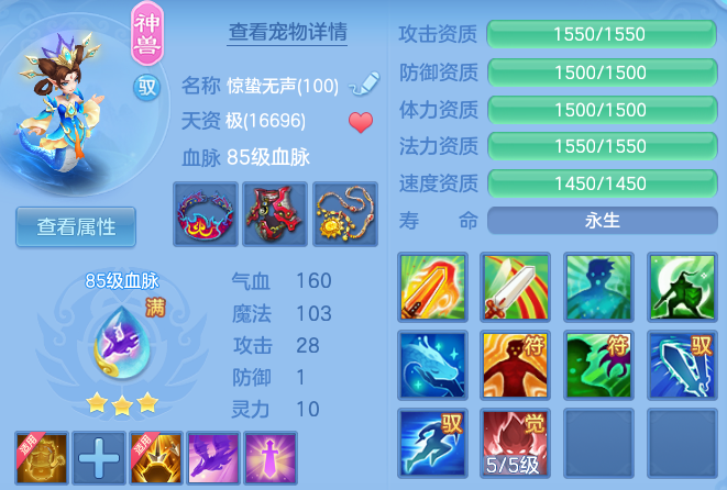 b7bc239eb0407a168f2f78cc8418a89d.png