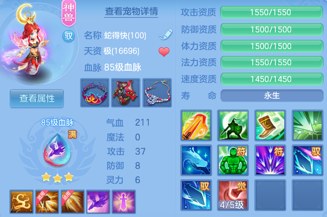b7714ead61752e1707a34e659b5d5d18.png
