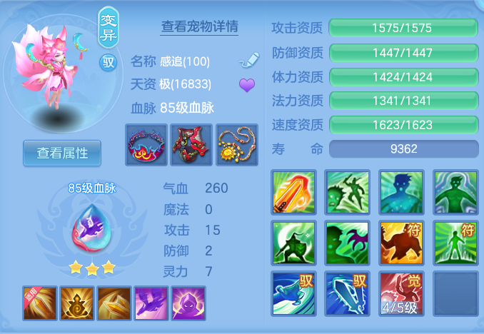 e1fd54b4802ccaa1fc3f0e5488c5aa5c.png