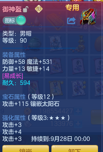 c5aa841450bd0d9c777a192f764aa0d1.png