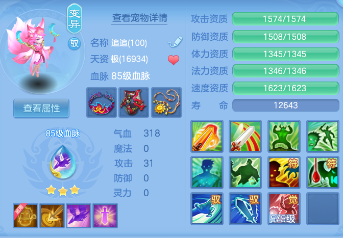 ea717f4aa219e671084b9ef7ea6aad29.png