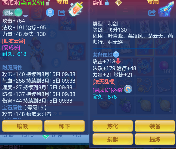 微信图片_20260814094640_15_13407.png