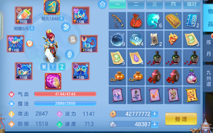 微信图片_20260814094619_13_13407.png