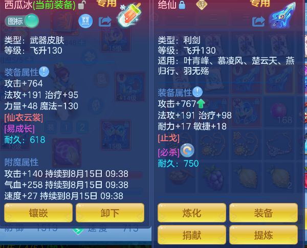 微信图片_20260814094640_16_13407.png