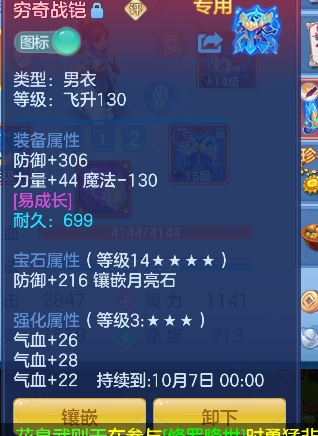 微信图片_20260814094716_19_13407.png