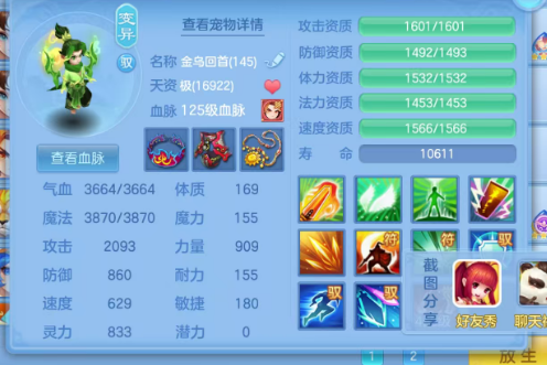 微信图片_20260814111704_57_13411.png