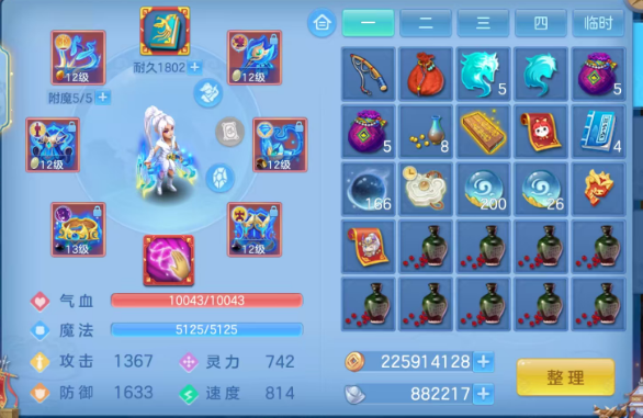微信图片_20260814111556_52_13411.png