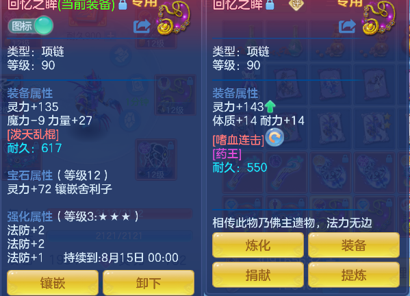 微信图片_20260814123553_46_13421.png