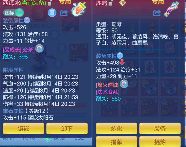 微信图片_20260814122645_40_13421.png