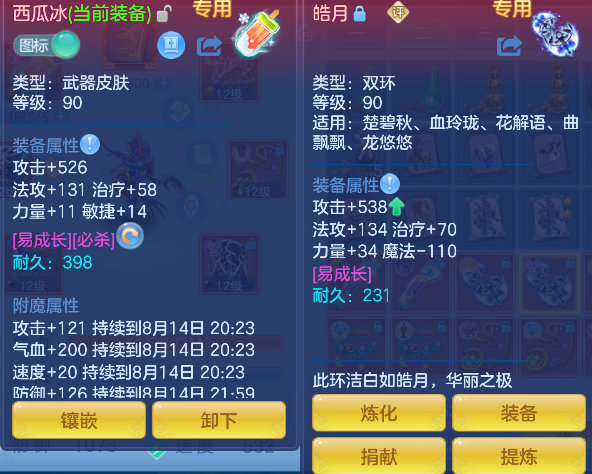 微信图片_20260814122920_43_13421.png