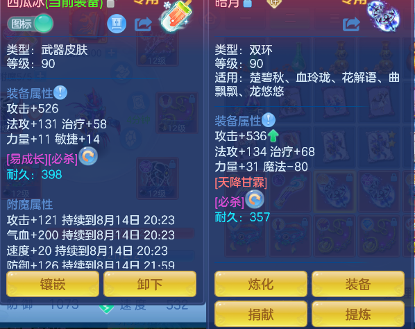 微信图片_20260814122645_42_13421.png