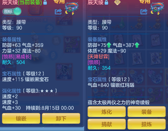 微信图片_20260814124214_52_13421.png