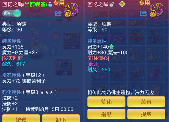 微信图片_20260814124112_49_13421.png