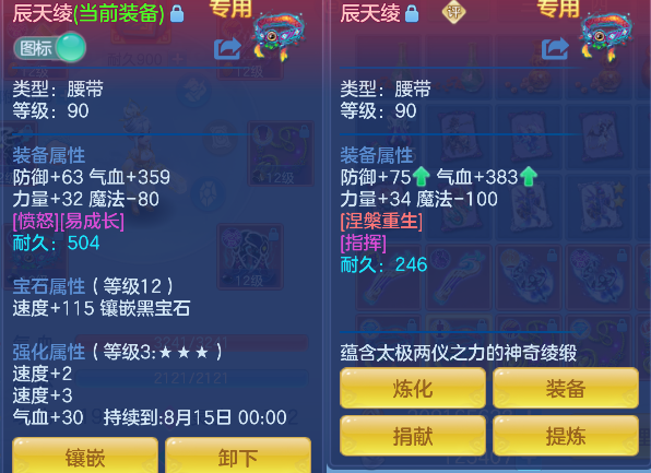 微信图片_20260814124214_54_13421.png