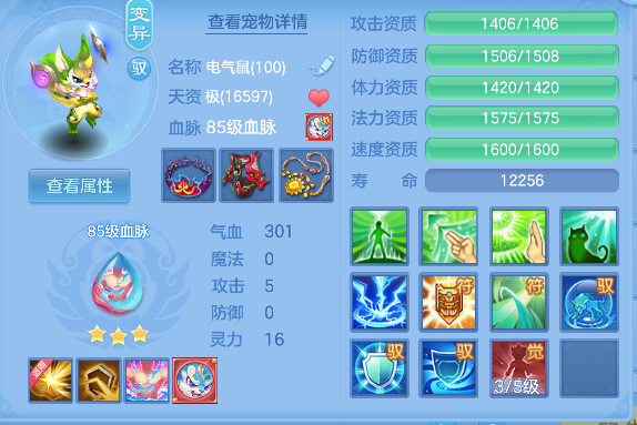 微信图片_20260814124805_80_13421.png