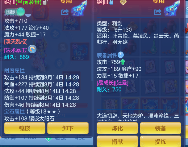 微信图片_20260814133209_39_13434.png