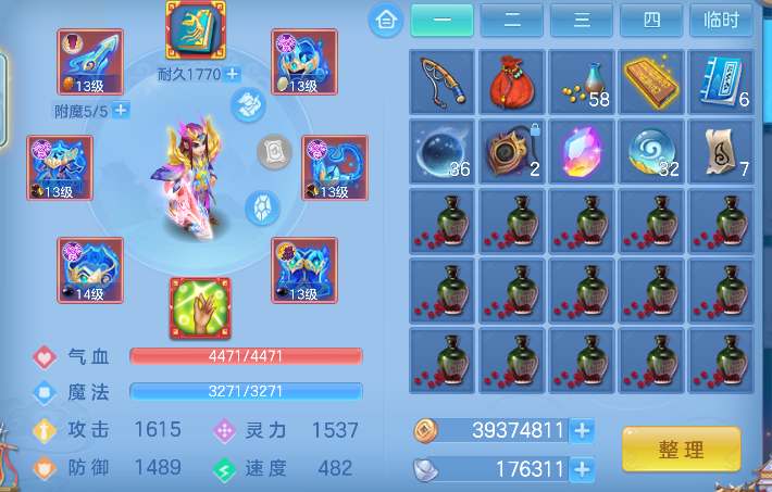 微信图片_20260814133119_31_13434.png