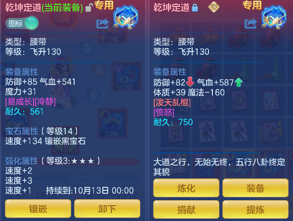 微信图片_20260814133322_44_13434.png