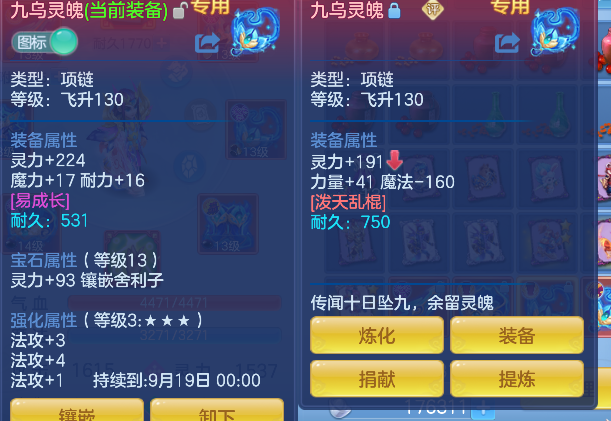微信图片_20260814133322_42_13434.png