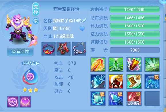 微信图片_20260814133705_55_13434.png
