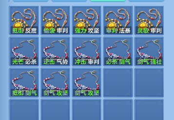 微信图片_20260814134624_80_13434.png