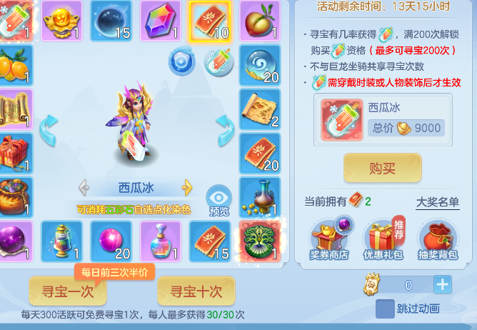 微信图片_20260814134812_91_13434.png