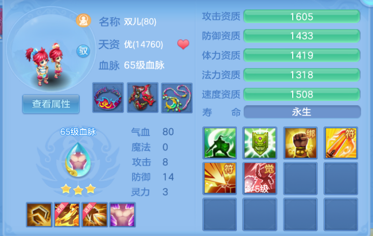 微信图片_20260814145305_11_13444.png