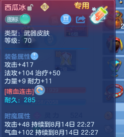 微信图片_20260814145305_12_13444.png