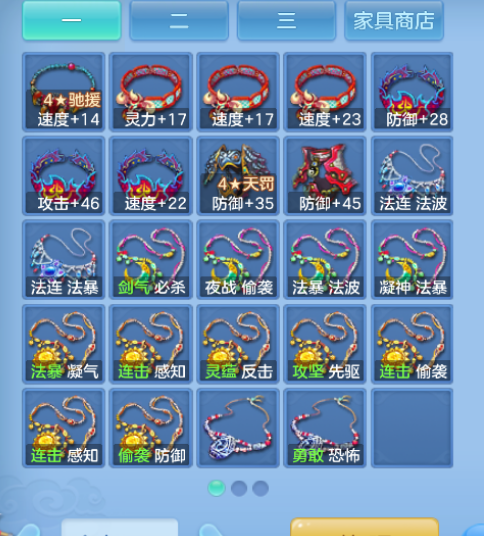 微信图片_20260814145824_17_13444.png