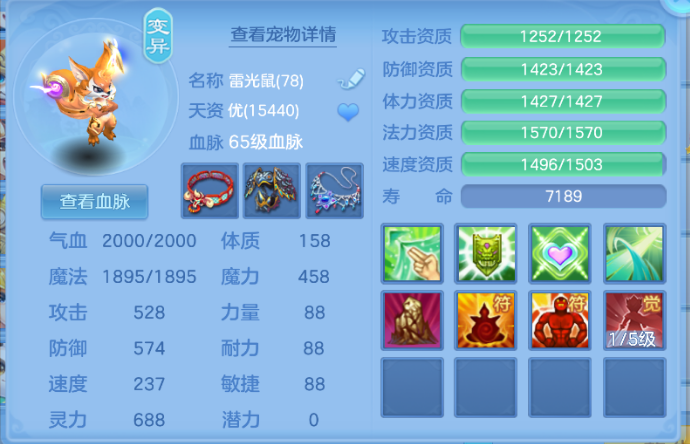 微信图片_20260814152653_10_13450.png
